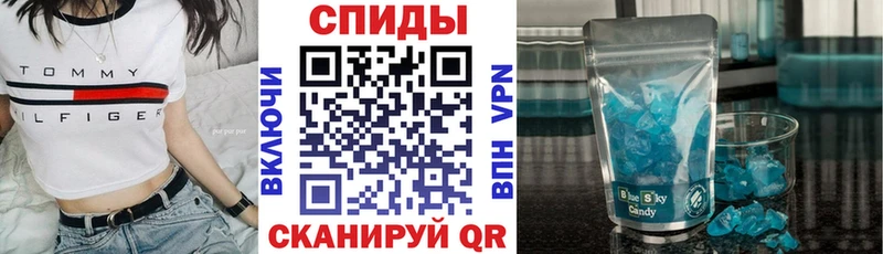 Купить  Медвежьегорск  Амфетамин Розовый 