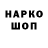 БУТИРАТ GHB STiLLiNRACE