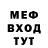Метадон methadone Salih Mansur