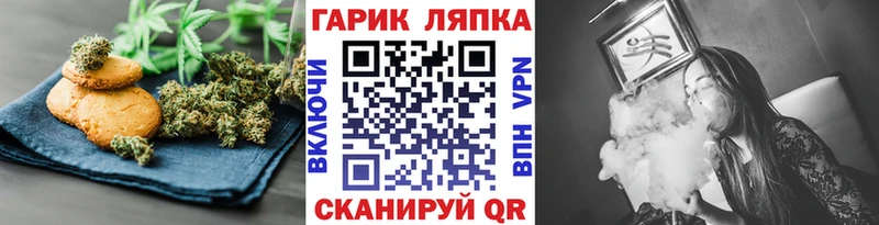 Купить  Медвежьегорск  Еда ТГК конопля 