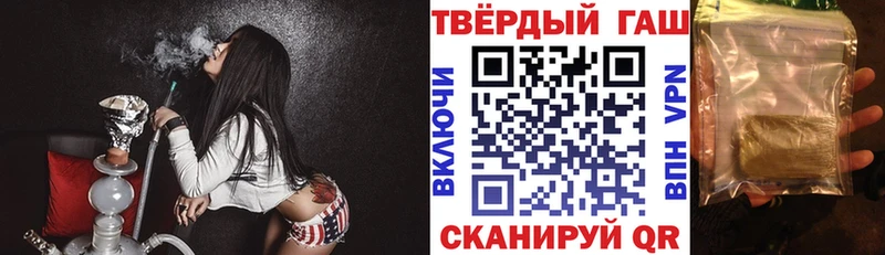 Купить закладки  Медвежьегорск  ГАШИШ 40% ТГК 