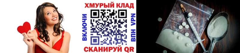 Купить  Медвежьегорск  Героин хмурый 
