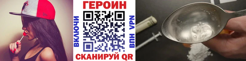 Героин белый Медвежьегорск