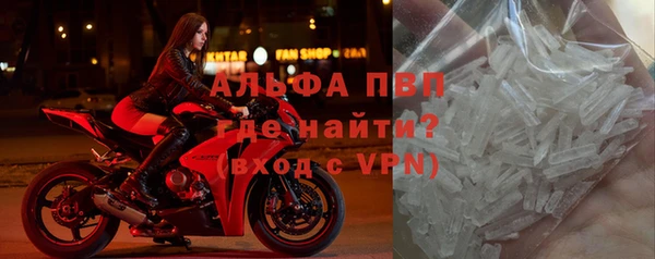 кокаин премиум Бронницы