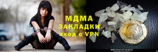 кокаин премиум Бронницы