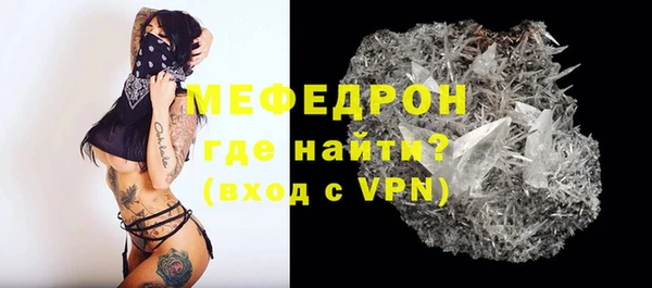PSILOCYBIN Бугульма