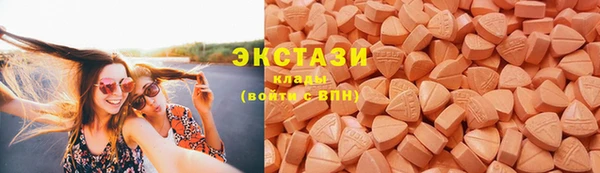 PSILOCYBIN Бугульма
