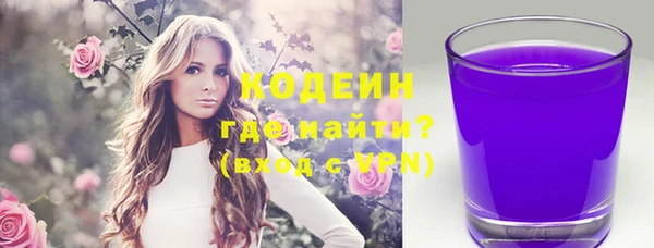 PSILOCYBIN Бугульма