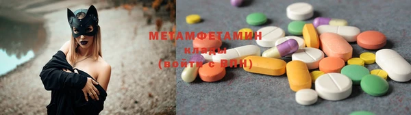 кокаин премиум Бронницы