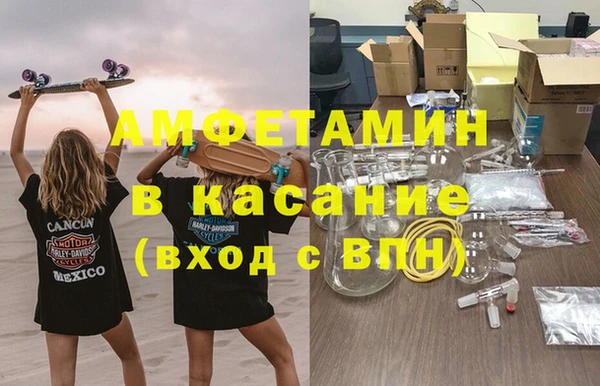 кокаин премиум Бронницы