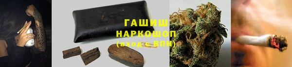 кокаин премиум Бронницы
