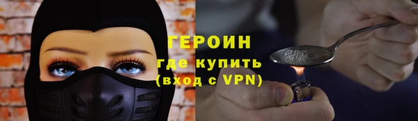кокаин премиум Бронницы