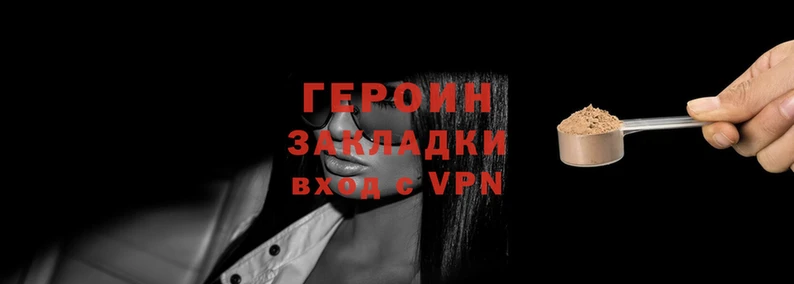 кокаин премиум Бронницы