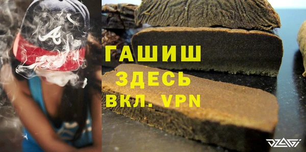 кокаин премиум Бронницы