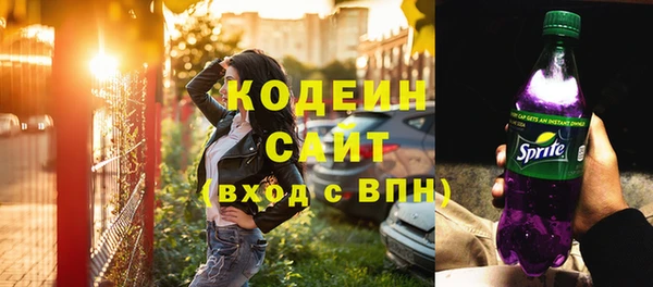 PSILOCYBIN Бугульма