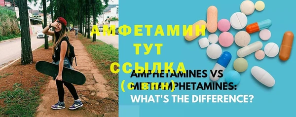 кокаин премиум Бронницы