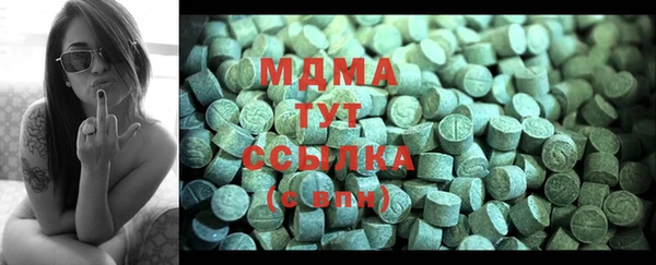 PSILOCYBIN Бугульма