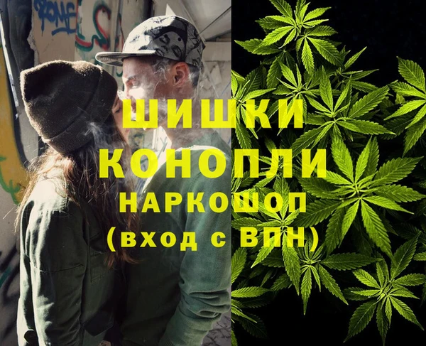кокаин премиум Бронницы