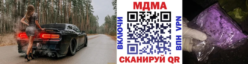 Купить закладки  Медвежьегорск  МДМА кристаллы 