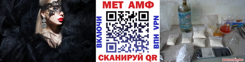 Купить закладки  Медвежьегорск  Первитин Methamphetamine 