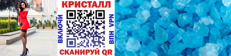 Метамфетамин пудра Медвежьегорск
