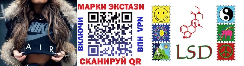Купить где  Медвежьегорск  Марки 25I-NBOMe 1,5мг 