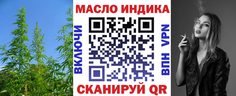ТГК Wax  Купить закладки  Медвежьегорск 